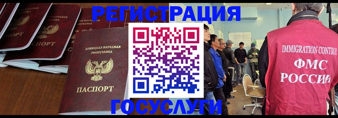 прописка для кредита в Десногорске